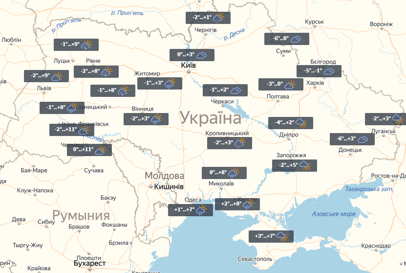 Прогноз на 9 березня / УНІАН