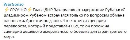 скриншот скриншот