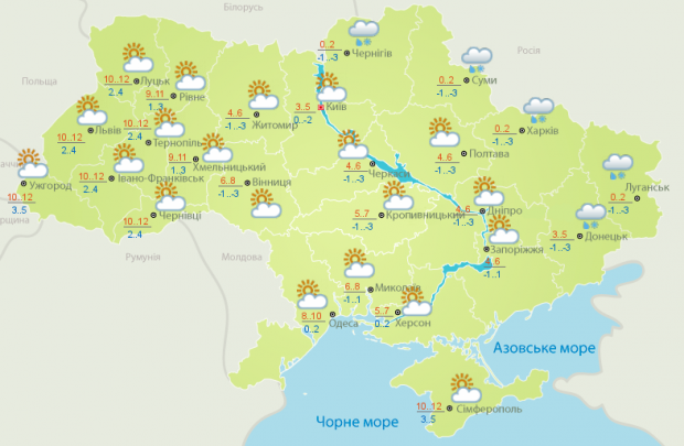 Прогноз погоди на 11 березня від Укргідрометцентру Прогноз погоди на 11 березня від Укргідрометцентру