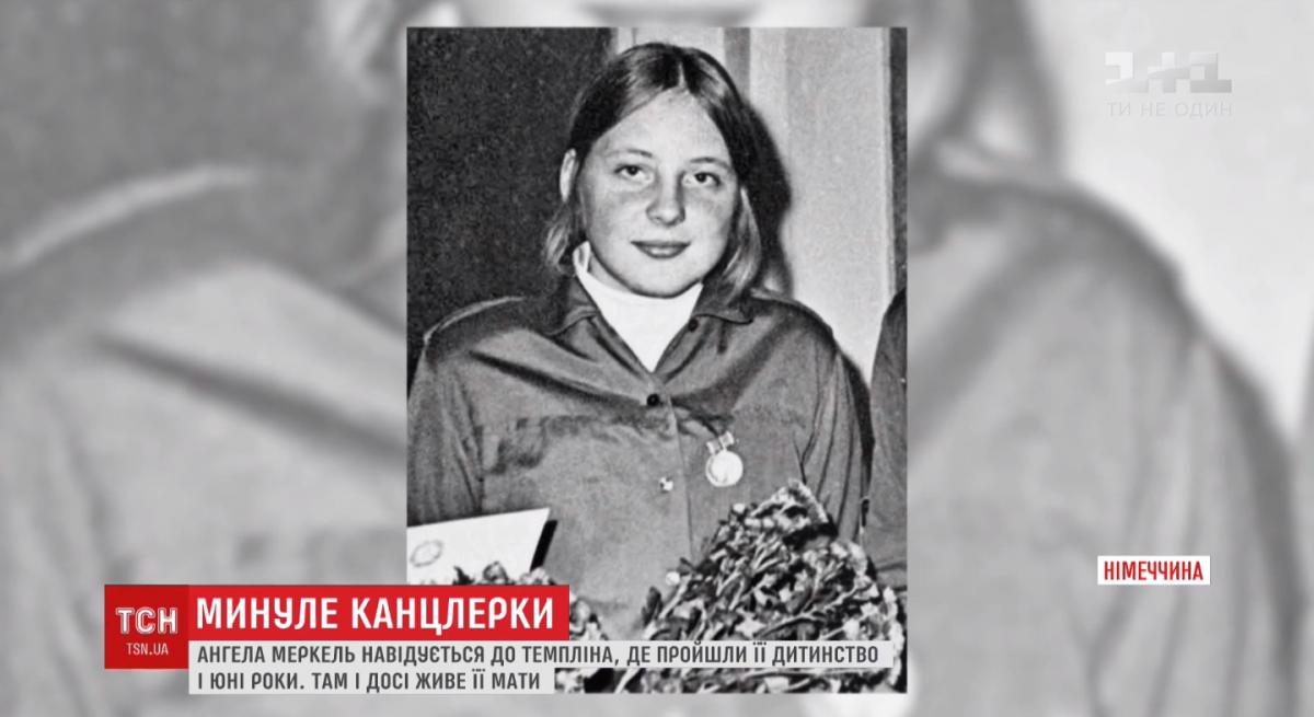 Украинские журналисты побывали в родном городке Меркель и пообщались с ее учителем (видео)