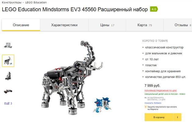 фото из открытых источников фото из открытых источников