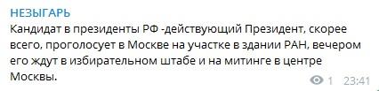 скріншот скріншот