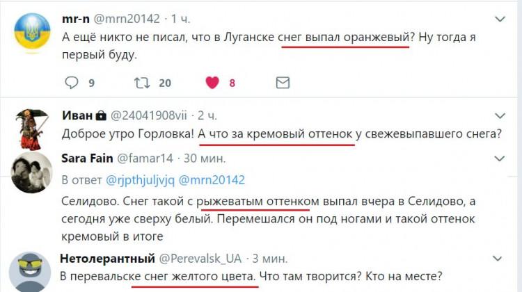 На Донбассе выпал снег необычного цвета - соцсети На Донбассе выпал снег необычного цвета - соцсети