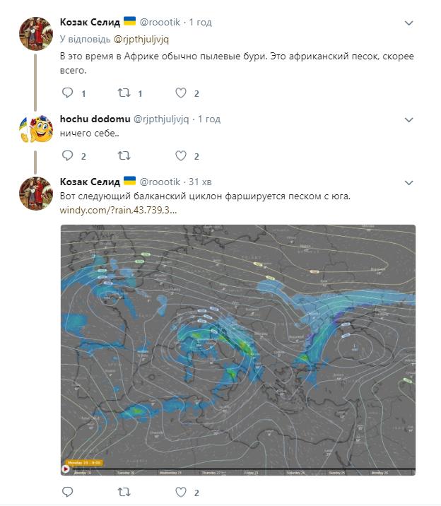На Донбассе выпал снег необычного цвета - соцсети На Донбассе выпал снег необычного цвета - соцсети