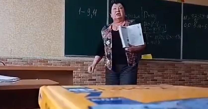 Учительница обругала ученика / Скриншот Учительница обругала ученика / Скриншот