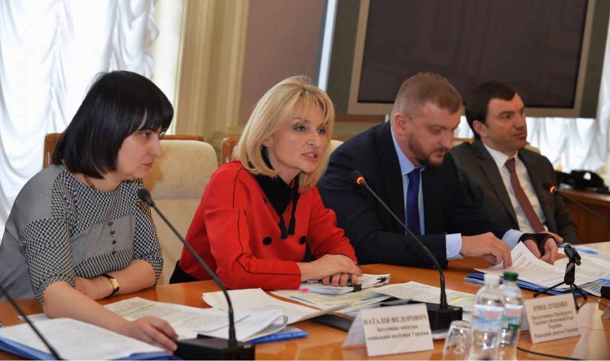 Ирина Луценко Ирина Луценко