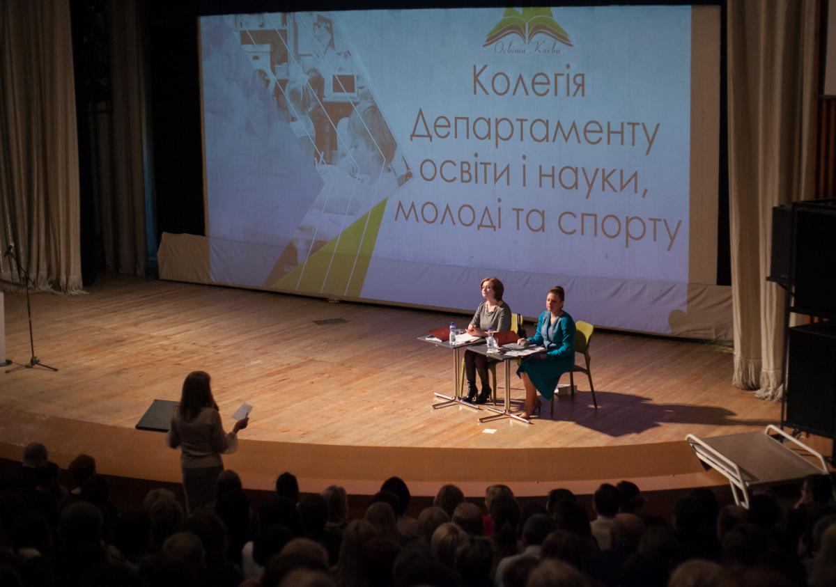 Київ зайняв перше місце в Україні за витратами на ремонти шкіл / фото kyivcity.gov.ua Київ зайняв перше місце в Україні за витратами на ремонти шкіл / фото kyivcity.gov.ua
