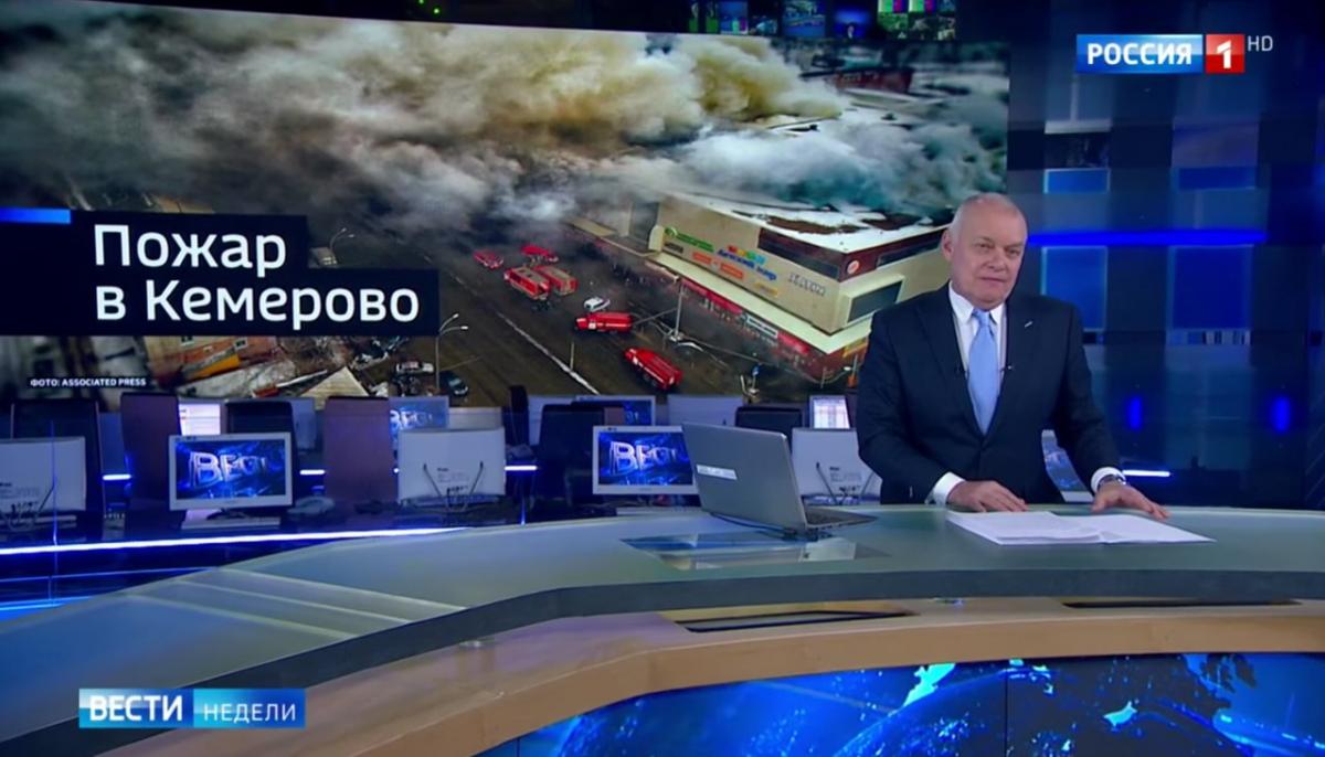 Федеральні телеканали не змінили ефірну сітку з-за пожежі в Кемерово / Скріншот "Медузи" Федеральні телеканали не змінили ефірну сітку з-за пожежі в Кемерово / Скріншот "Медузи"