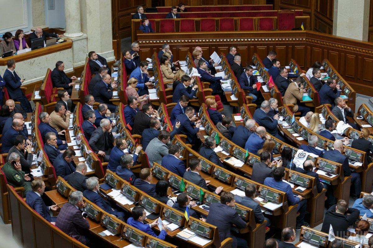 В Верховной Раде лежат два законопроекта о перезапуске НАПК / фото УНИАН