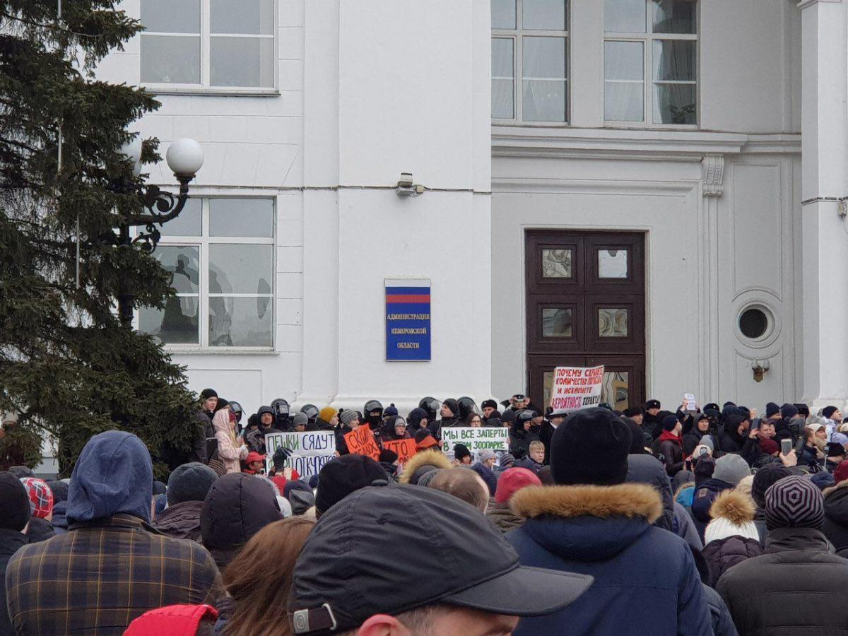 На мітинг прийшло близько 4 тисяч осіб / фото t.me/breakingmash На мітинг прийшло близько 4 тисяч осіб / фото t.me/breakingmash