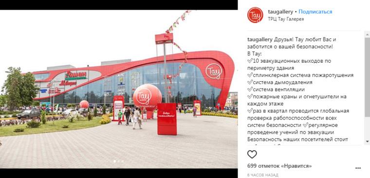 Пост вже видалили і принесли вибачення / Скріншот Пост вже видалили і принесли вибачення / Скріншот
