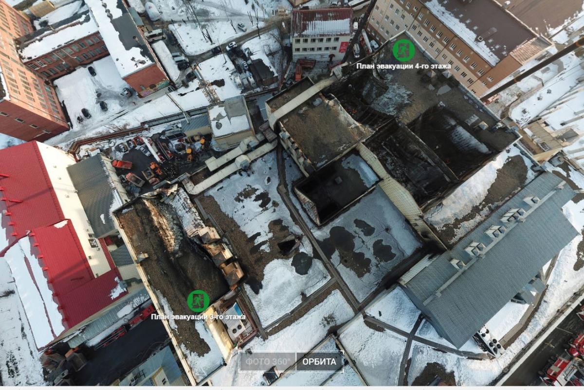 Скріншот. Gigarama