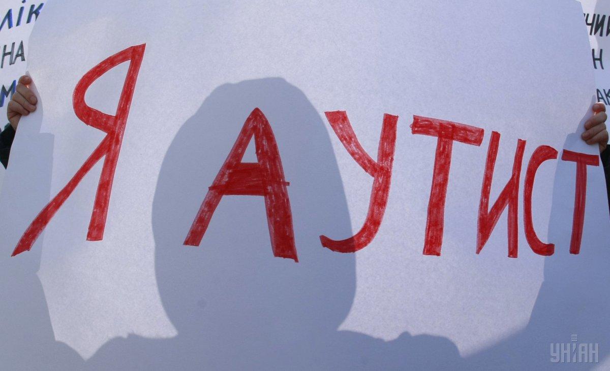 Колись аутизм вважали досить рідкісним діагностуванням / фото УНІАН