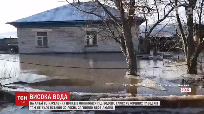 На Алтае паводки затопили 65 населенных пунктов / скриншот На Алтае паводки затопили 65 населенных пунктов / скриншот