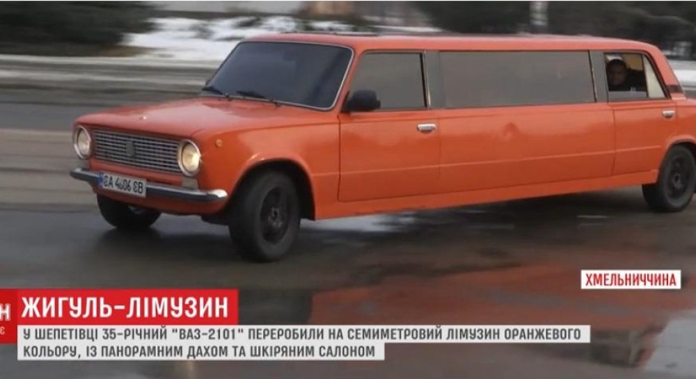 Лимузин из ВАЗ — Video | VK