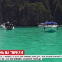 Власти Таиланда закроют для туристов популярный пляж из фильма с Ди Каприо, чтобы спасти уникальную природу (видео)