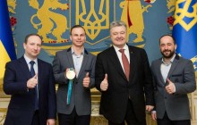 Чемпиону Олимпиады Абраменко вручили орден "За заслуги" III степени (видео)