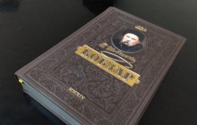 В Одессе двух воришек приговорили к чтению Шевченко, Твена и Лондона