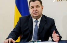 Стало відомо, чому Полторака не запросили на зустріч міністрів НАТО