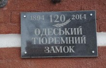 Соціальний відділ Одеської єпархії УПЦ надав гуманітарну допомогу затриманим у СІЗО