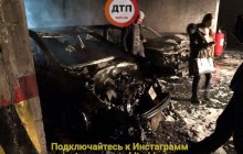 На подземной парковке в Киеве сгорели около пяти автомобилей (фото)