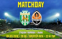 Онлайн-відеотрансляція, "Карпати" - "Шахтар", Прем'єр-ліга, 22-й тур