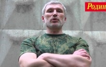 Российский депутат попал под обстрел под Донецком