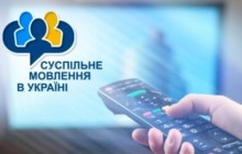 European Broadcasting Union sees threat to independence of Ukraine public service broadcaster