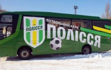 У Житомирській ОДА показали, як виглядає забрендований автобус ФК "Полісся"