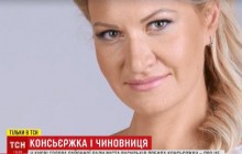 Голову райради Василькова підозрюють у побитті консьєржки (відео)