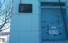 На Житомирщине почтили память Шухевича (фото)