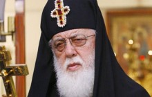 Патриарх Илия II просит правительство Индии оставить мощи царицы Кетеван в Грузии еще на шесть месяцев
