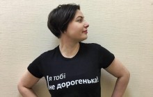 "Я тебе не дорогуша": накануне 8 марта Порошенко напомнили о сексизме