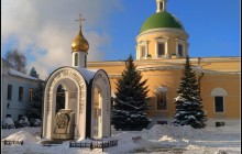 Митрополит Онуфрій взяв участь у засіданні Священного Синоду Руської Православної Церкви