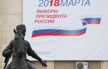 "Выборы Путина" в Крыму стали еще одним признаком агрессии РФ против Украины – миссия США при ОБСЕ
