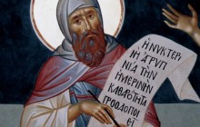 13 марта православные отмечают день памяти преподобного Иоанна Кассиана