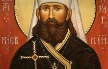 Митрополит Антоній розповів про духовний подвиг великомученика митрополита Володимира (Богоявленського)
