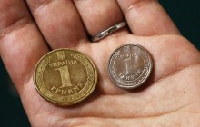 За старую гривню дают десятки тысяч: как выглядит сокровище в вашем кармане (фото)