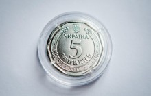 5 гривень продають за 3 тисячі: як виглядає "прибуткова" монета і що в ній особливого