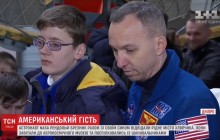 Известный астронавт NASA, усыновивший украинца, посетил Днепр (видео)