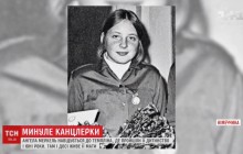 Украинские журналисты побывали в родном городке Меркель и пообщались с ее учителем (видео)