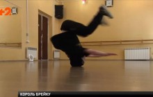 Восьмилетний сын участницы АТО стал чемпионом мира по брейкдансу (видео)