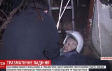 У Львівській області жінка провалилася в 4-метрову яму (відео)