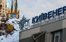 "Киевэнерго" Ахметова довело ЖКХ столицы до критического состояния - СМИ
