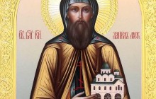 17 березня – православні християни згадують святого благовірного князя Даниїла Московського