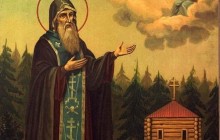 17 березня Церква вшановує пам'ять преподобного Герасима, Вологодського чудотворця