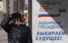 В Украине 18 марта возможны провокации в связи с выборами президента России - Тымчук