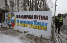 Ukrainian police do not let Russian citizens in Russia's Kyiv embassy for voting (Photo, video)