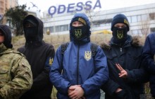 В Одесі перекрито доступ до Генконсульства РФ через повідомлення про замінування (фото)