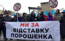 На Майдані зібралися прихильники Саакашвілі: вимагають "відставки Порошенка" (фото, відео)